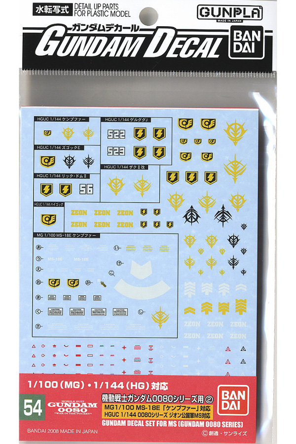 GD-54 decal set Zeon serie 0080 scala 1:100 1:144 Bandai