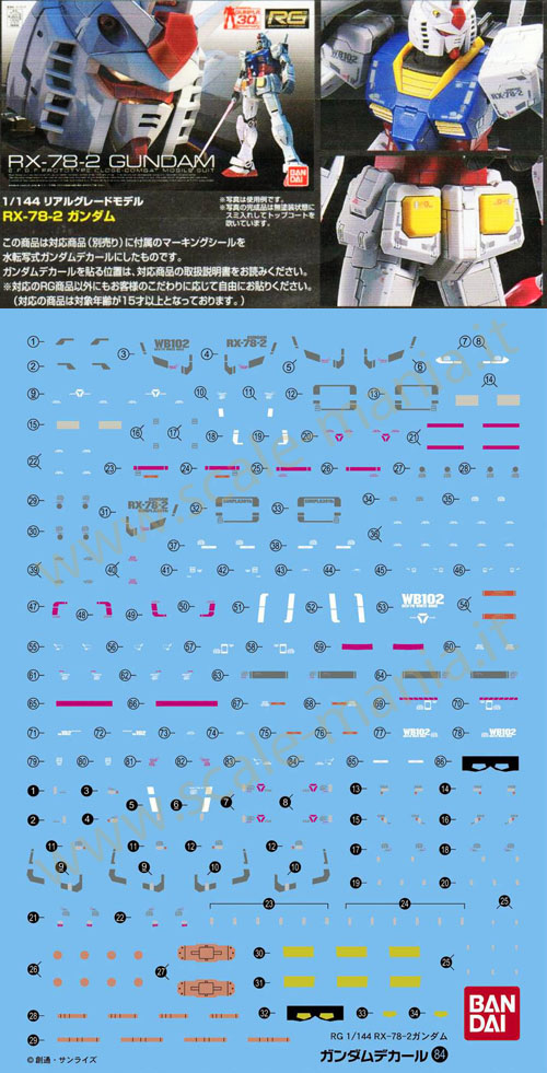 GD-84 decal set per RX-78-2 Gundam RG scala 1:144 by Bandai