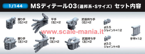 Kit mani "MS Hand 03" in scala 1:144 per Gunpla by Bandai