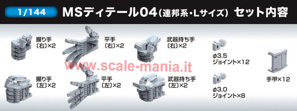 Kit mani "MS Hand 04" in scala 1:144 per Gunpla by Bandai