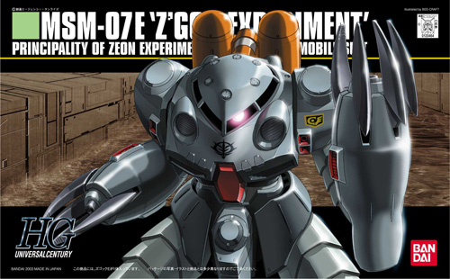 MSM-07E Z'GOK Experiment in scala 1:144 serie HGUC by Bandai