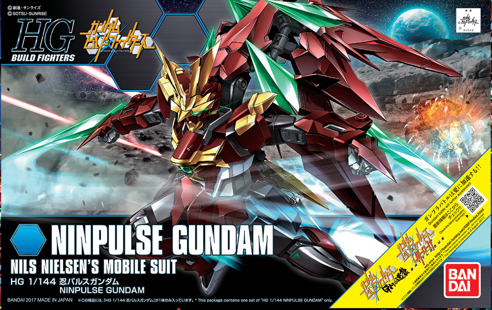 Ninpulse Gundam Nils Nielsen 1:144 HGBF by Bandai