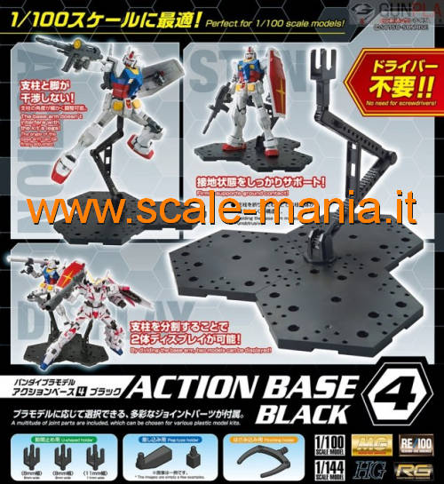 Action Base 4 - piedistallo nero per Gunpla by Bandai